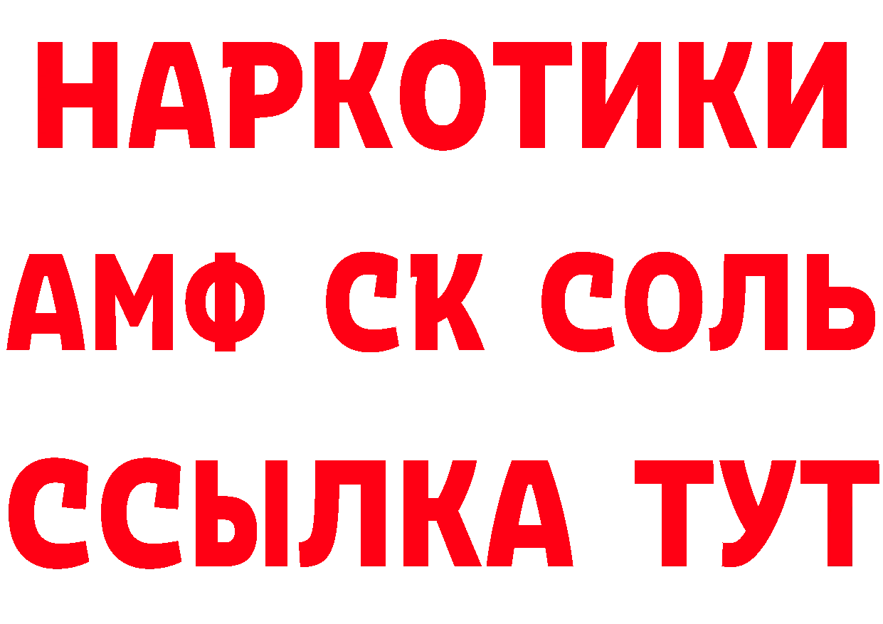 ГЕРОИН VHQ зеркало площадка гидра Балтийск